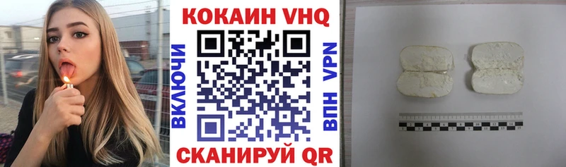 Где купить Холмск СОЛЬ  АМФ  Марихуана 