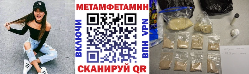MEGA ссылка  Холмск  Амфетамин Premium 