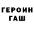 Кетамин ketamine Tarans Fishborn