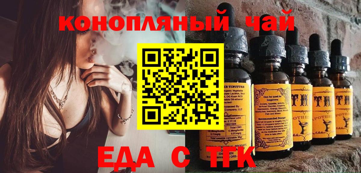 Canna-Cookies марихуана  Вход с VPN  Холмск 