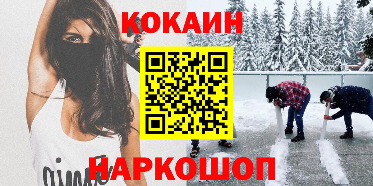 Кокаин Эквадор Холмск