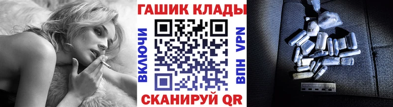 ГАШ Cannabis Холмск