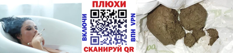 МЕГА сайт Холмск ГАШИШ хэш