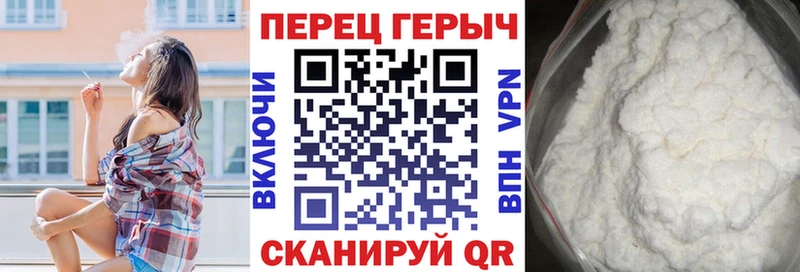 Героин Heroin  площадка наркотические препараты  Холмск  даркнет сайт 