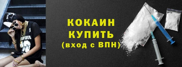 кокаин колумбия Анжеро-Судженск
