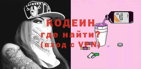 ALPHA PVP Медногорск