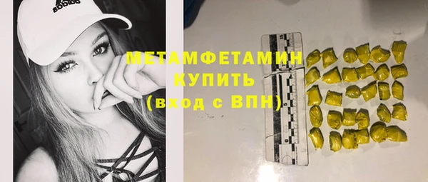 ALPHA PVP Медногорск