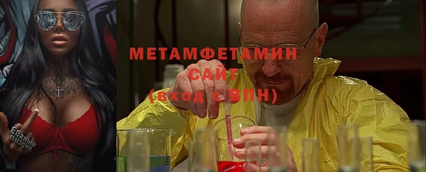 ALPHA PVP Медногорск