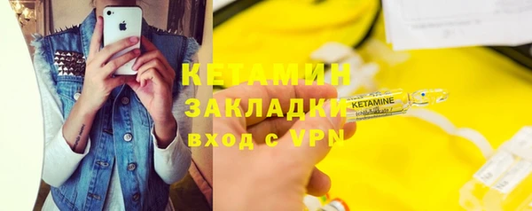 амфетамин Апатиты