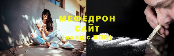 ECSTASY Медвежьегорск