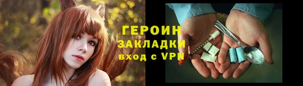 ALPHA PVP Медногорск