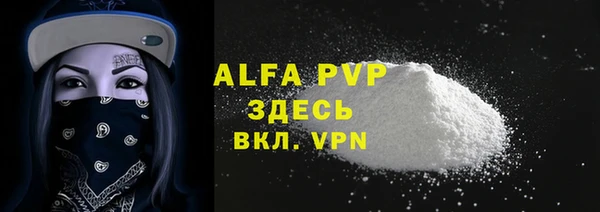 ALPHA PVP Медногорск