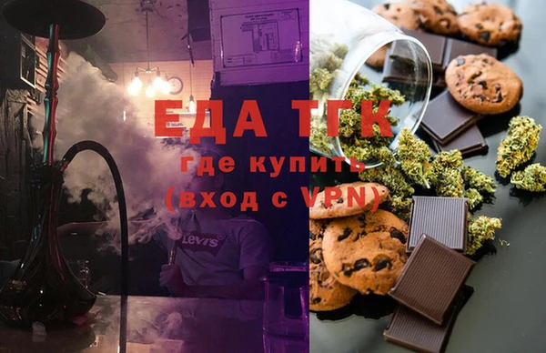 ECSTASY Медвежьегорск