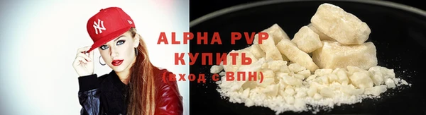 ALPHA PVP Медногорск