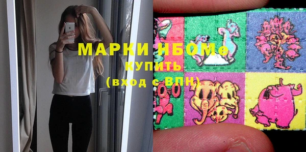 ALPHA PVP Медногорск