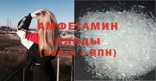 ALPHA PVP Медногорск