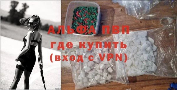 ALPHA PVP Медногорск