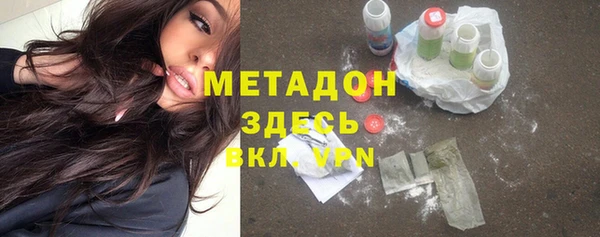 ALPHA PVP Медногорск