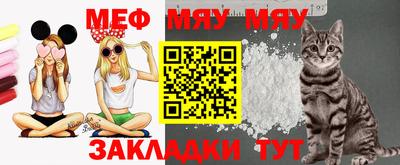 круглые Кандалакша