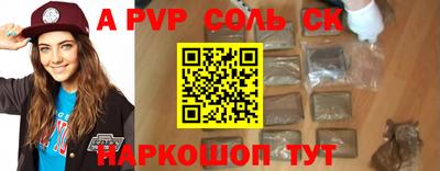 круглые Кандалакша