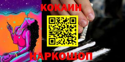 круглые Кандалакша