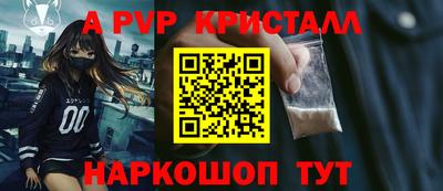 круглые Канаш