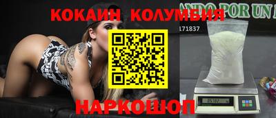круглые Канаш