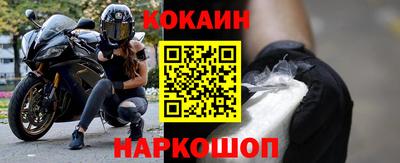 героин Камышлов