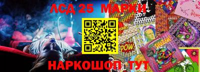 круглые Канаш