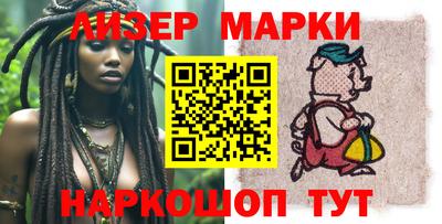 круглые Кандалакша