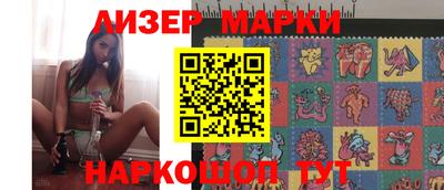 круглые Кандалакша