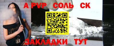 круглые Канаш