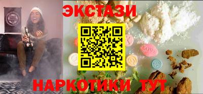 круглые Канаш