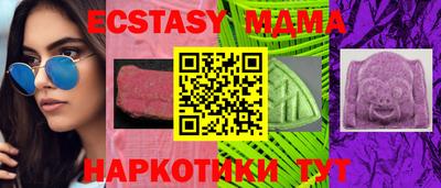 героин Камышлов