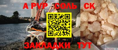 героин Камышлов