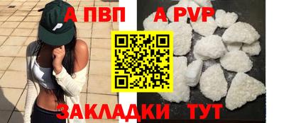 круглые Кандалакша