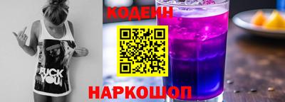 героин Камышлов