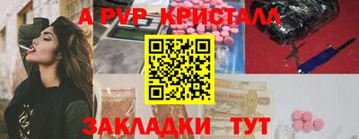 круглые Кандалакша