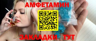 круглые Кандалакша
