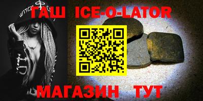 героин Камышлов