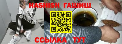 героин Камышлов
