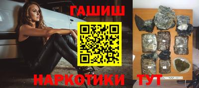 героин Камышлов