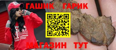 круглые Кандалакша