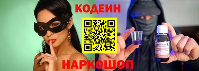круглые Кандалакша