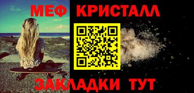круглые Кандалакша