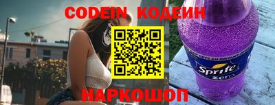 героин Камышлов