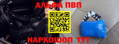 героин Камышлов