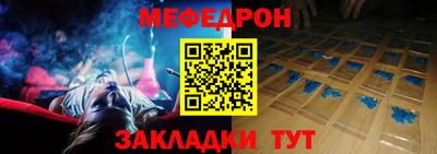круглые Кандалакша