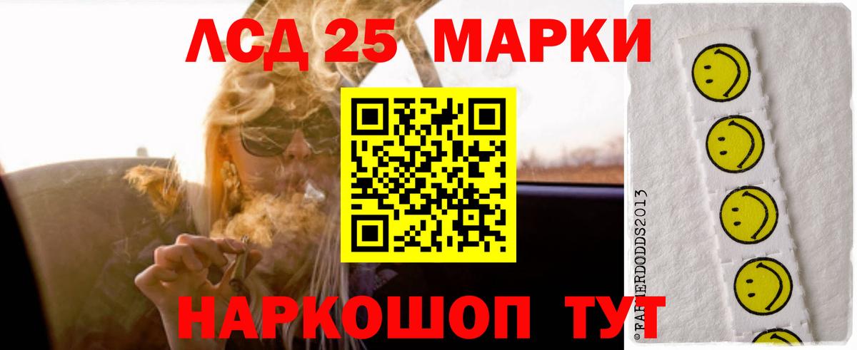 Лсд 25 экстази ecstasy Холмск