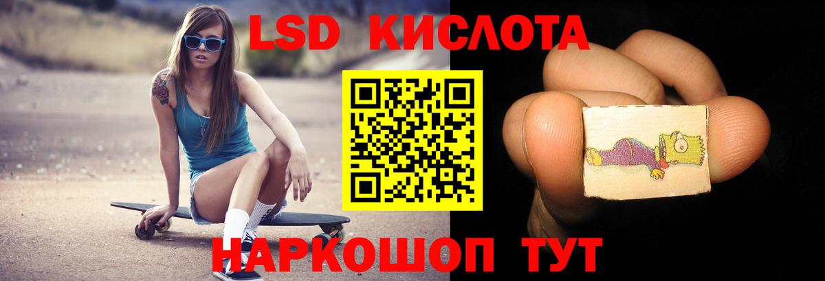 Холмск  Лсд 25 экстази кислота  mega как войти  Вход с VPN  Лсд 25 экстази ecstasy 
